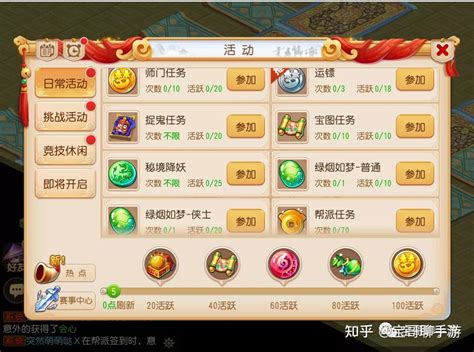 游戲代理與票務代理的運營之道