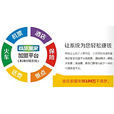 成都灣峽信息技術 輕量票務代理模式下的企服生機